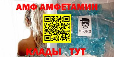 марки nbome Кандалакша