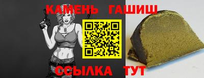 герыч Канаш