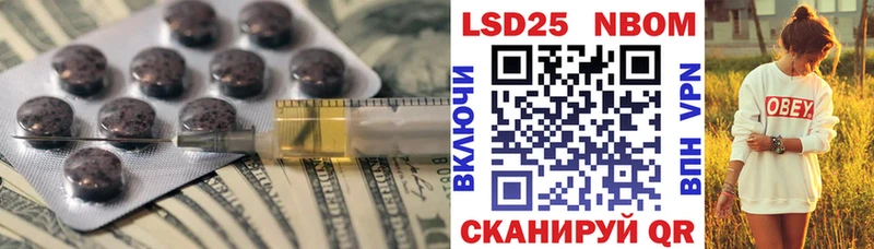 Лсд 25 экстази кислота  Светлоград 