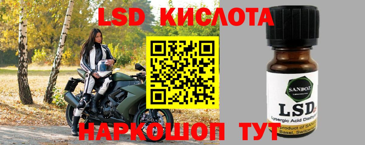 Амфетамин Светлоград
