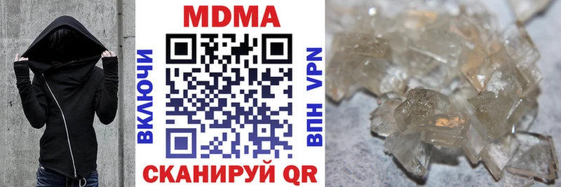 купить наркоту  Светлоград  MDMA crystal 