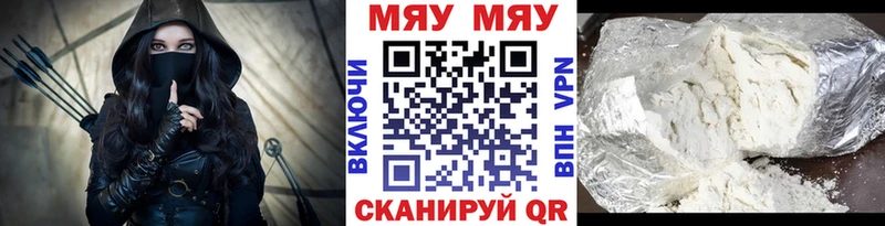 где можно купить Светлоград OMG зеркало Меф mephedrone