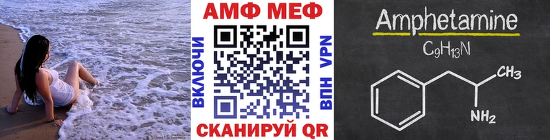 Первитин Декстрометамфетамин 99.9%  купить наркотики сайты  Светлоград 