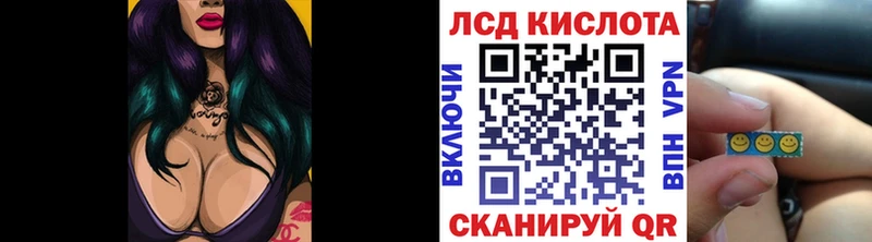 мориарти как зайти  hydra рабочий сайт  Светлоград  Марки N-bome 1,5мг 