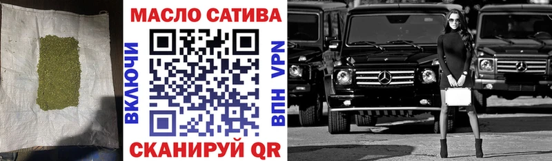 как найти закладки  Светлоград  ТГК гашишное масло 