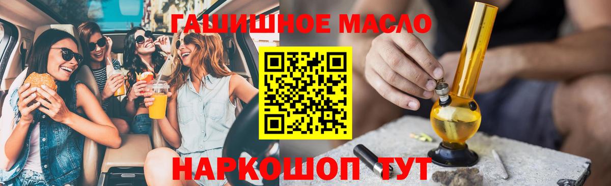 ТГК вейп с тгк  Вход с VPN  Светлоград 
