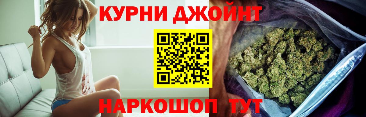Шишки марихуана тримм Светлоград