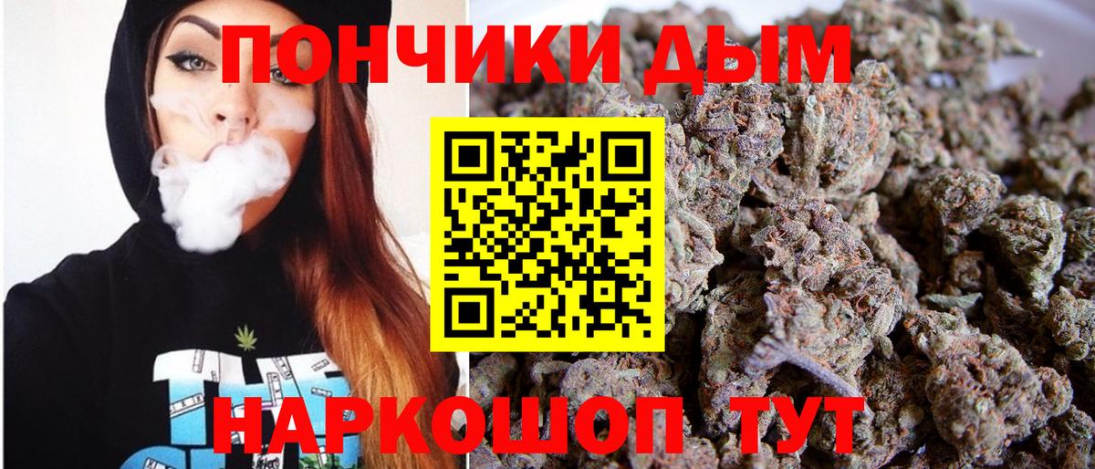 Шишки марихуана AK-47  Каннабис MAZAR  Каннабис OG Kush  Вход с VPN  Светлоград 